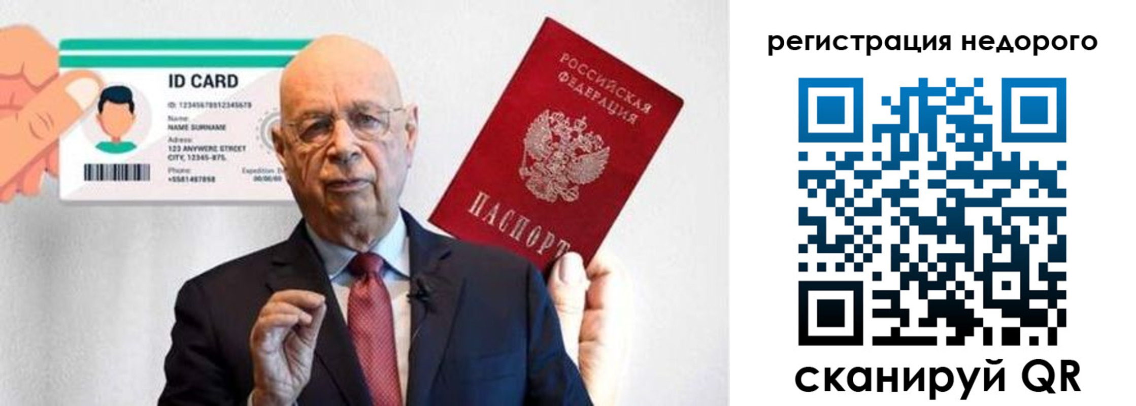 миграционный учет в Севастополе