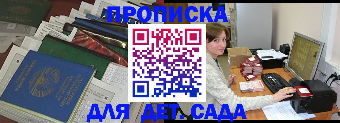 форма 3 в Севастополе